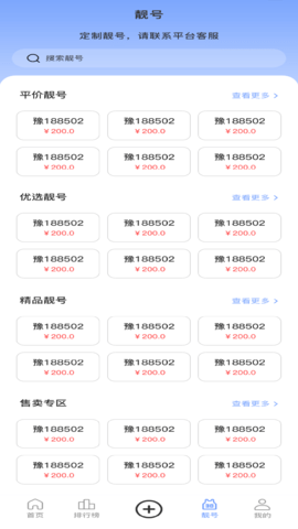 百态人生图3