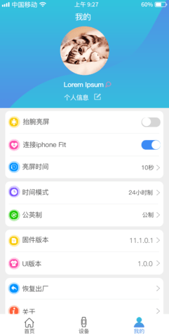 FunKeep图3