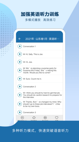 高考知识邦图5
