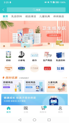 医家易云