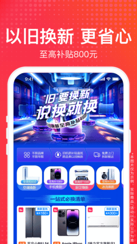 苏宁易购
