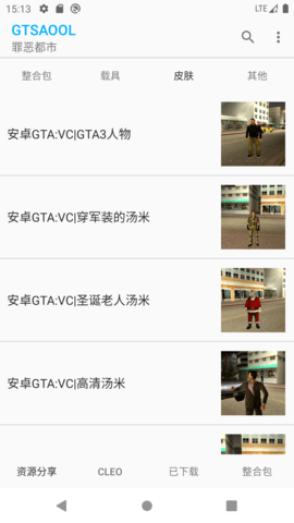 GTSAOOL(4)