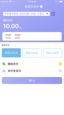 共享汇(4)