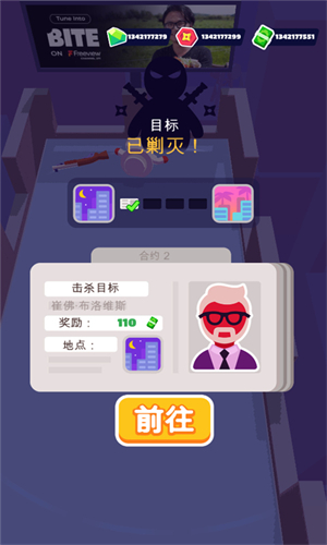 潜行大师菜单