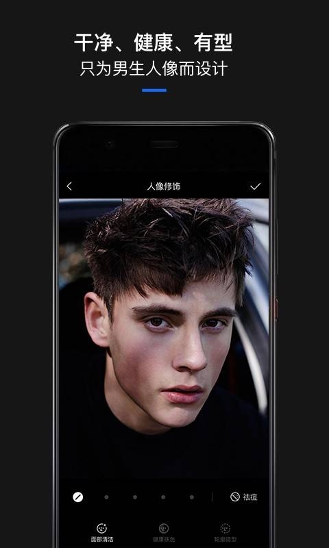 型男相机图4