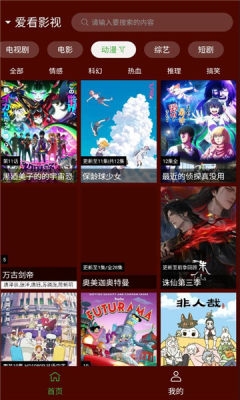 野猫视频安卓版图2