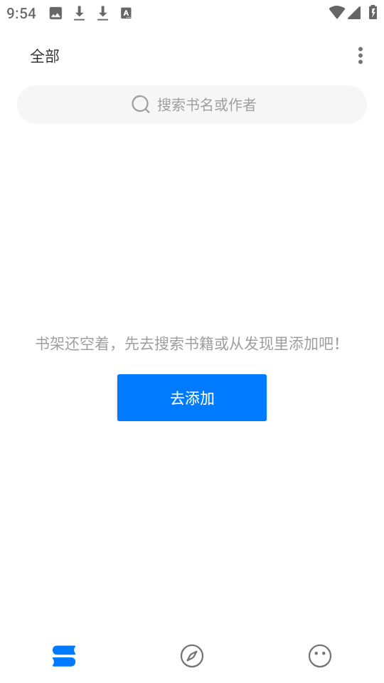书海小说图3
