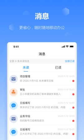 工作榴图3