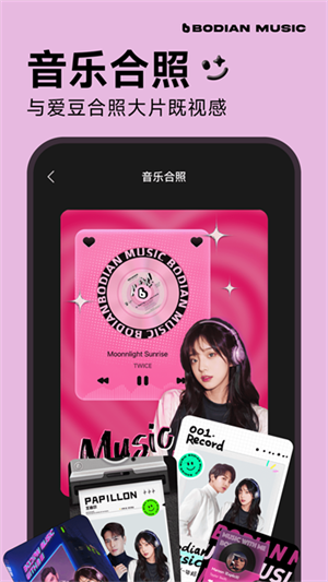 波点音乐2025-图2
