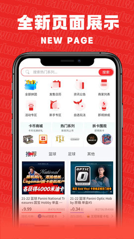卡世界图1