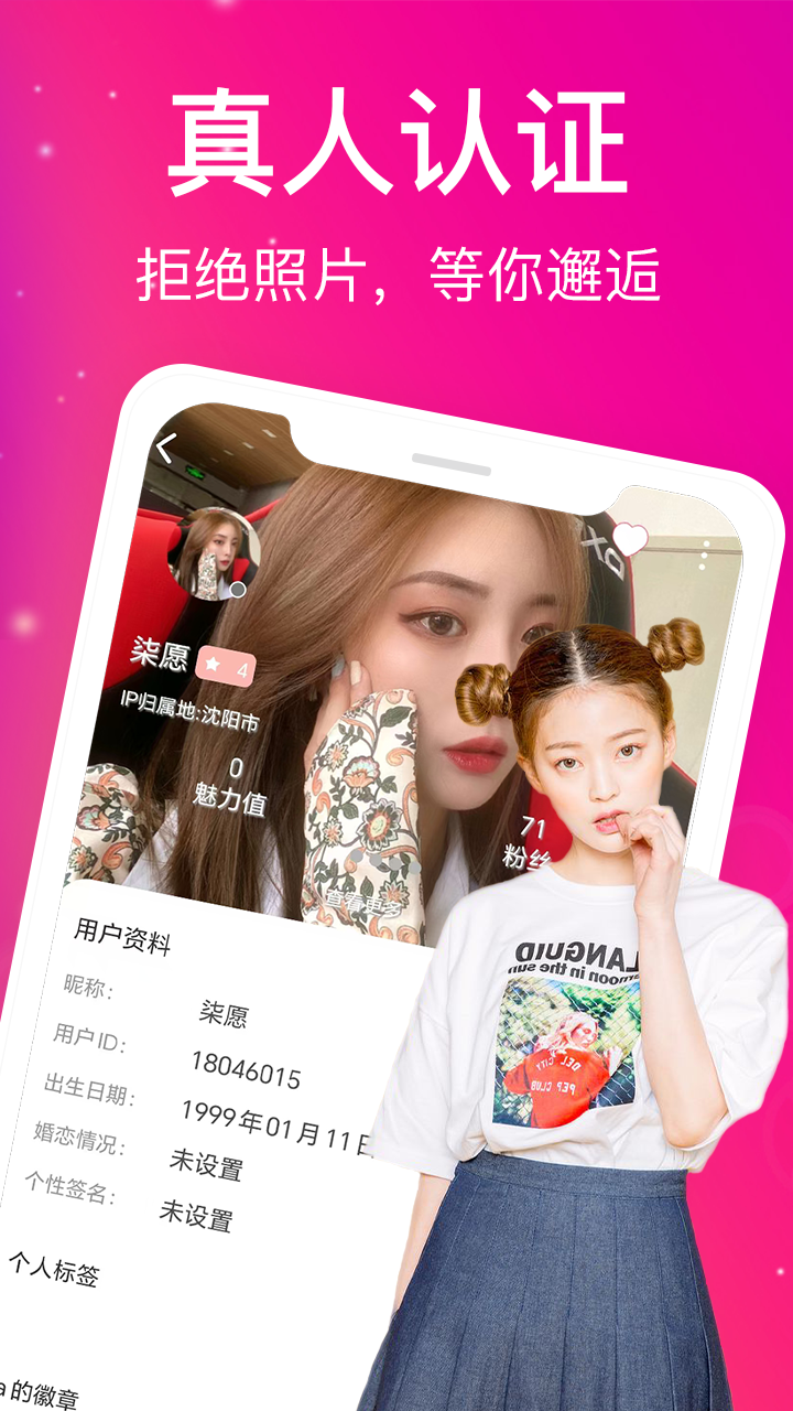 夜色夜聊图3