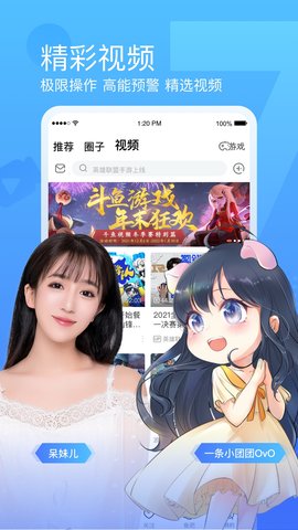 斗鱼图2