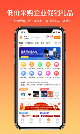 大脑营行图3