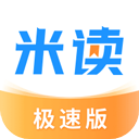 米读小说