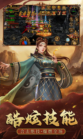 暴击联盟(3)