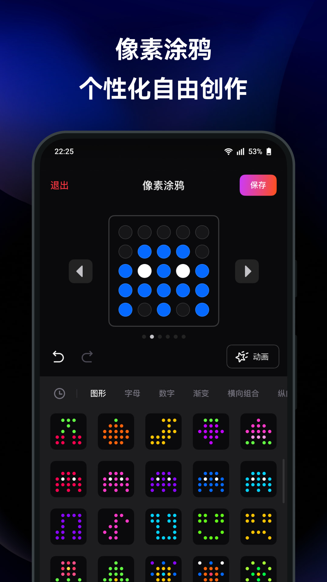 Yeelight手机免费版图4