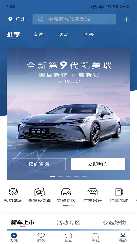 丰云行最新版(3)