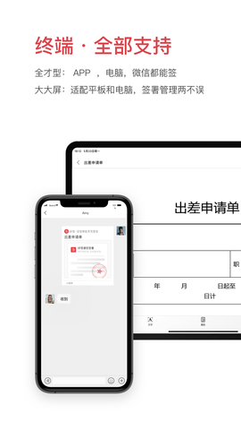 好签(3)