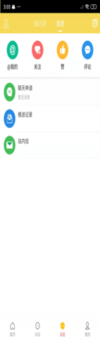 泉藏汇图3