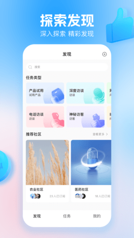 玩数圈通用版图4