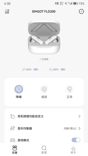 SIMGOT图4