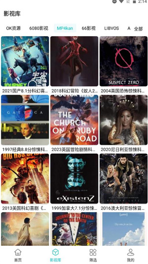极光影视图1