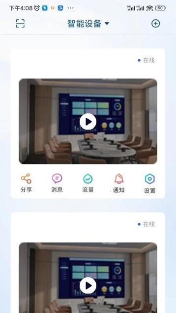 金石云图3