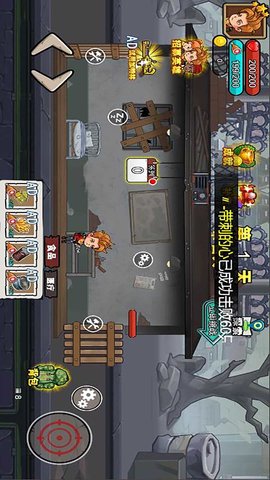 末日废土逃亡图1