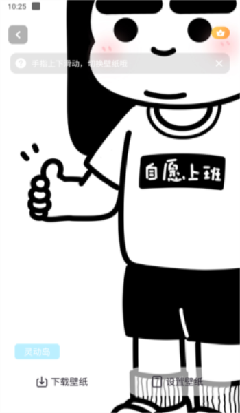 灵动屿图4