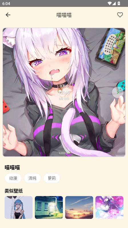 多多表盘图4