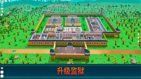 监狱帝国大亨中文版(1)