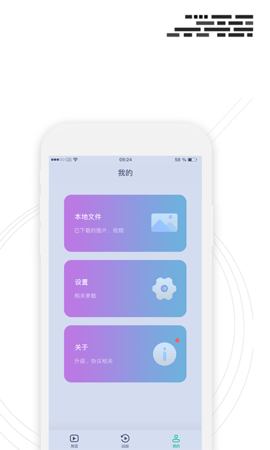 行车监控图3