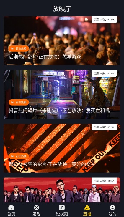 可可影视2025最新版图3