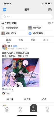 老挝通图3