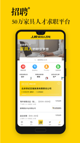 77度图4