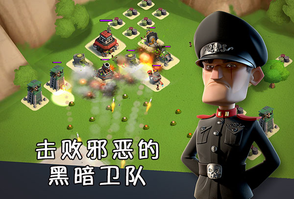 海岛奇兵(1)