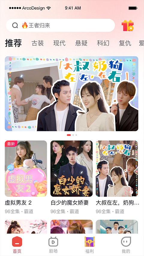 爆米花视频图2