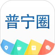 普宁圈手机免费版