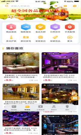 来旅行图2