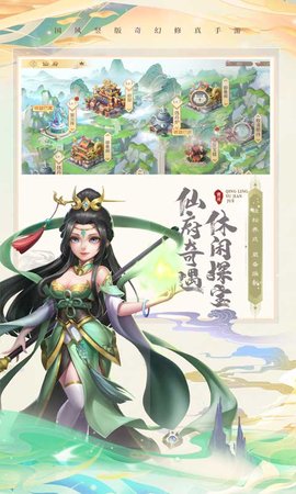 青灵御剑诀(3)