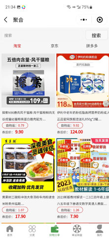 众惠国采图3