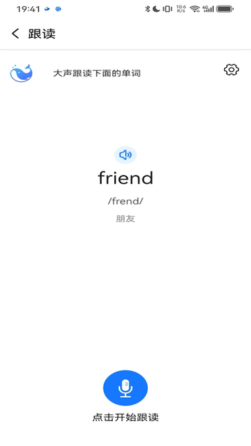 鲸咕噜-图3