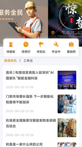 全民公社图2
