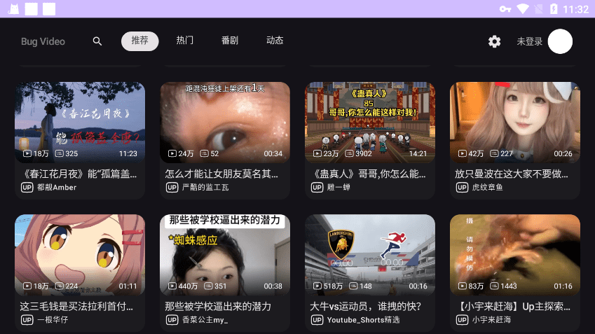 BV图2