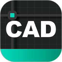 全能CAD手机看图王