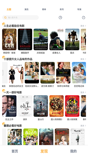 黑豹影视图3