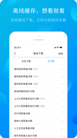 服务新干线图4