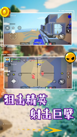 像素狙击特种兵(5)