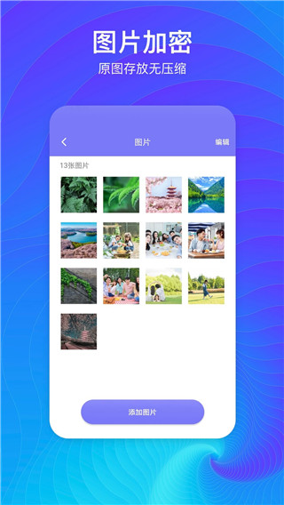 隐藏空间图2