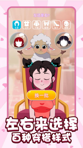 变装女王秀图2